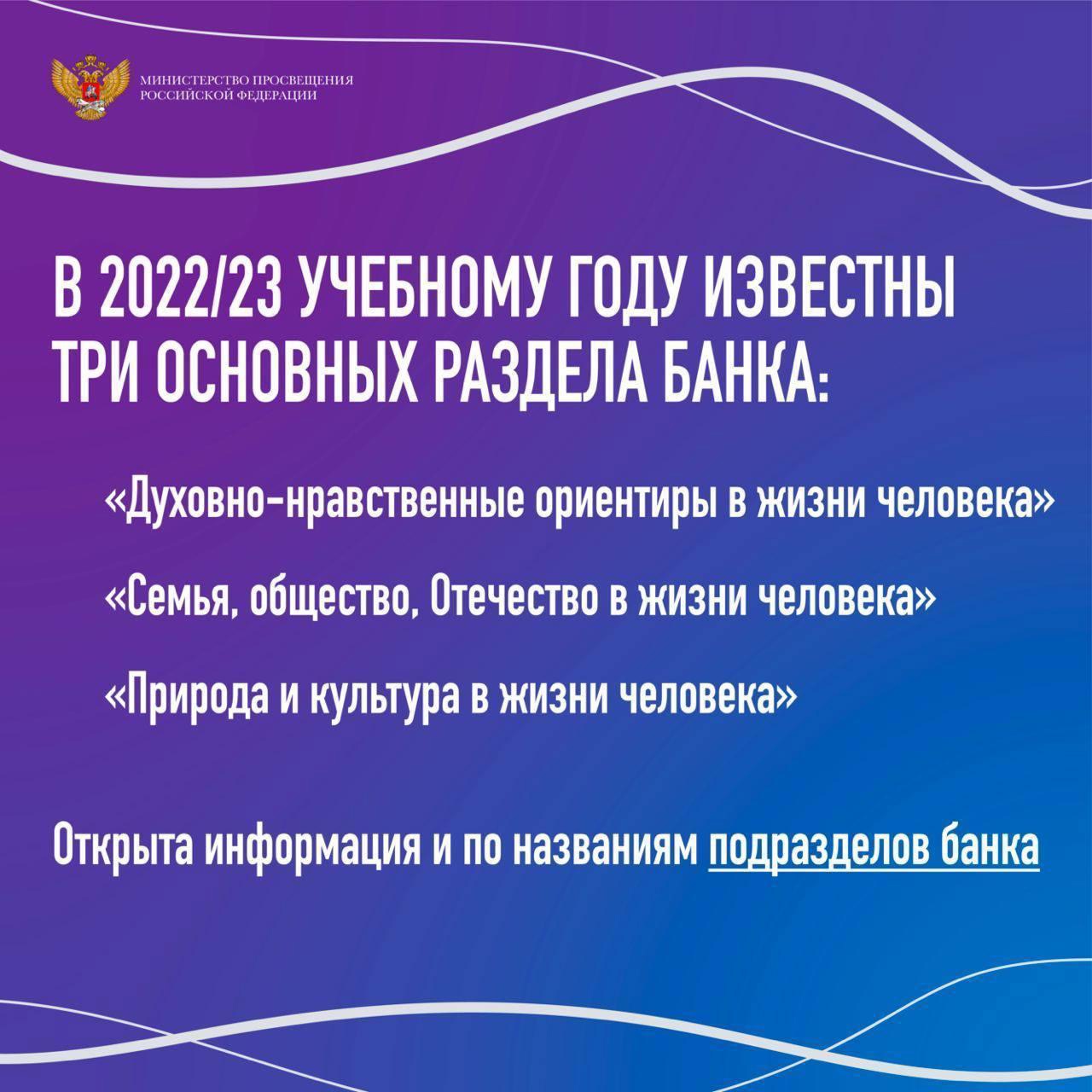 можно ли использовать мангу в итоговом сочинении 2022 фото 61